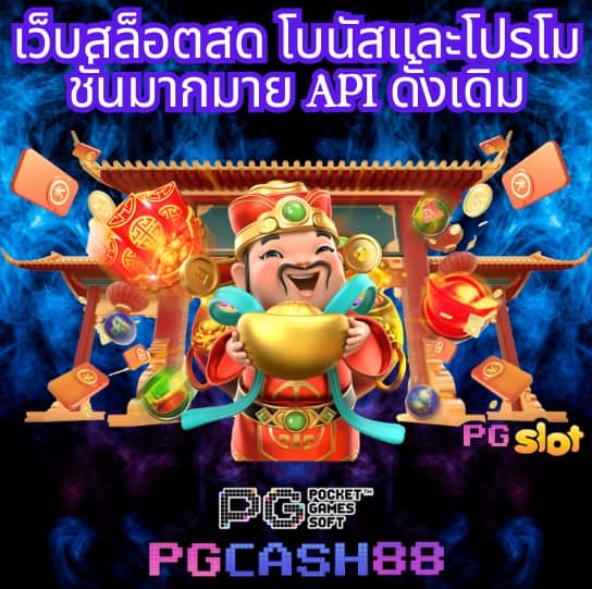สล็อต แมชชีน ออนไลน์