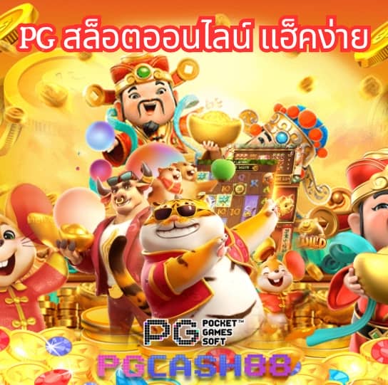 สล็อต แมชชีน ออนไลน์
